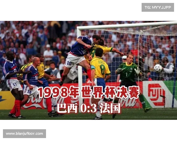 德国与巴西世界杯决赛经典时刻回顾与深度分析
